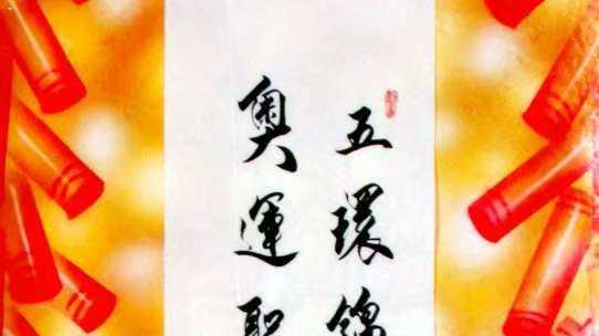 “收藏甄选·大家风范”当代最具市场潜力艺术家——刘毅臻