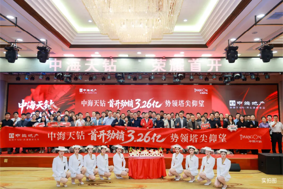 疯抢过半？折扣回收？兰州滨河人居头等舱，席次告急！