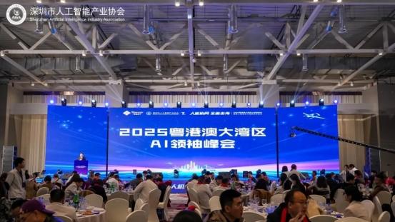 毕鲁斯 AI亮相 2025 粤港澳大湾区 AI 领袖峰会，双奖加身获认可