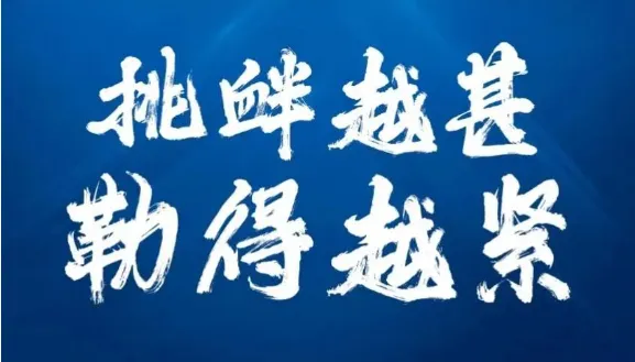 统一是大势所趋，谁也无法阻拦！