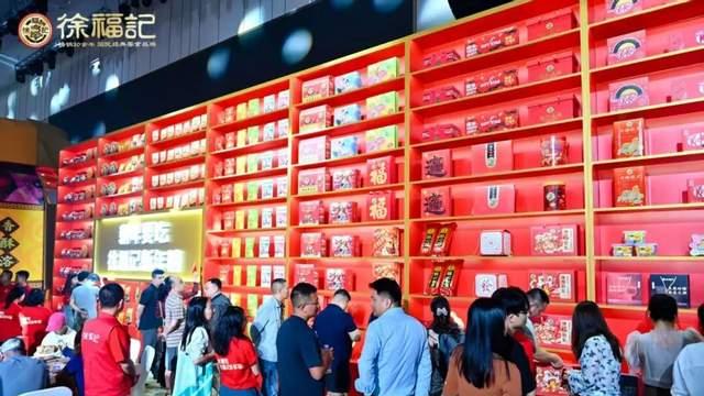 励志打造中国新年糖标杆——徐福记以创新产品与文化传承开启2026年味新篇章
