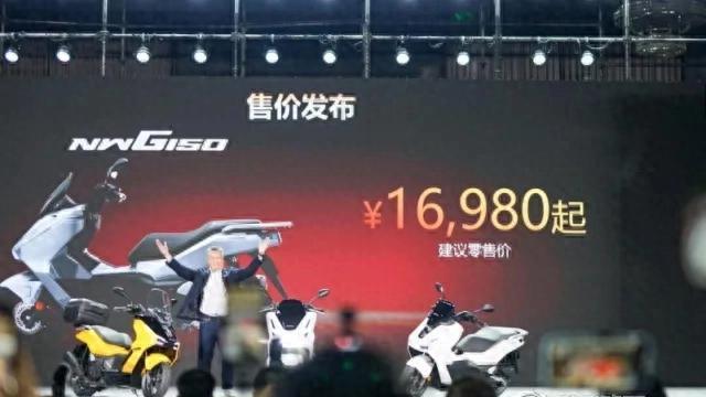 一文看懂五本新品发布会：NWG150剑指豪爵外星人，UHR也危险了