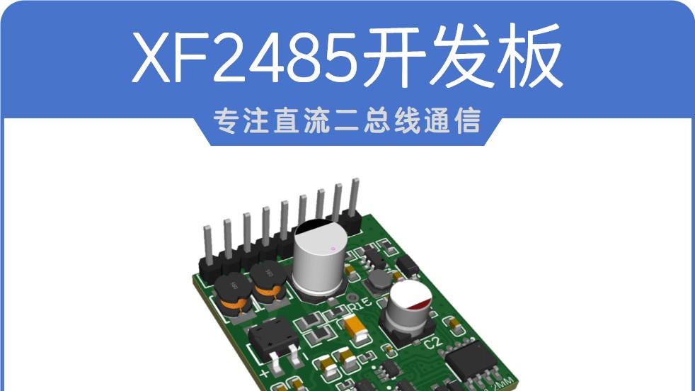 工控通讯协议有几种类型？快速选型与替代方案