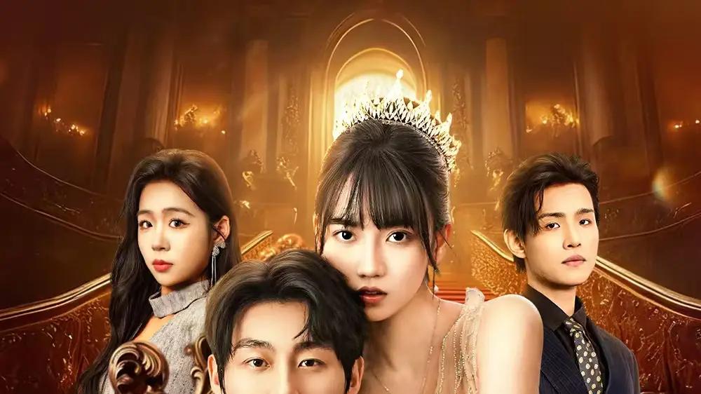 《全家骗她吃苦她偏要高嫁享福》逆袭爽剧，甜虐交织超上头