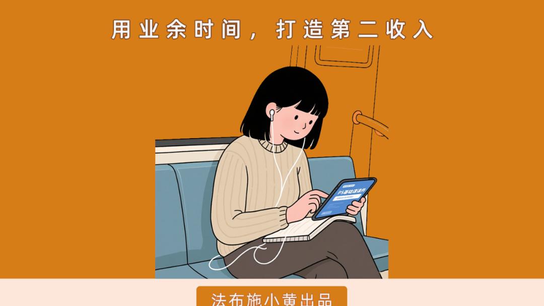 在小红书卖AI融合教师课件，一个多月赚了20000+