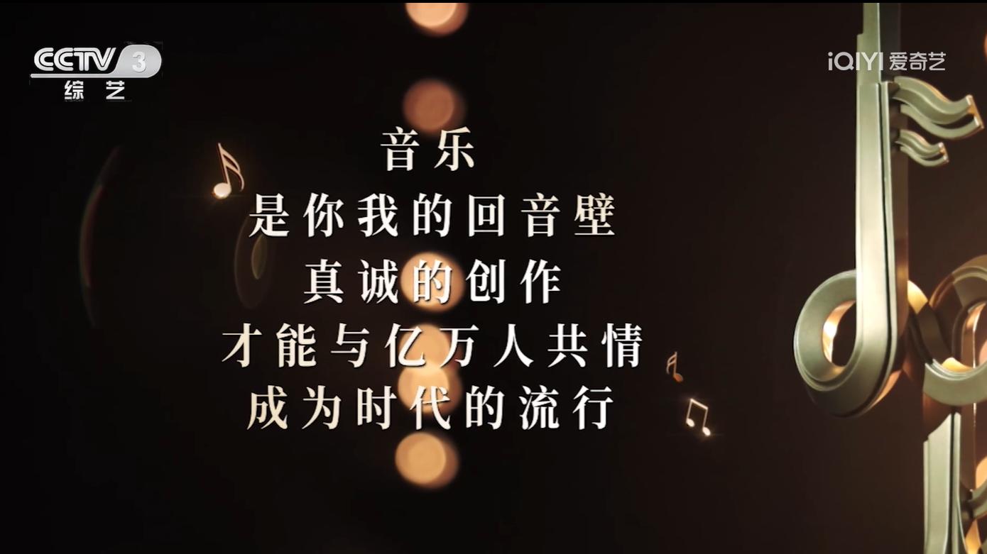 央视《中国唱将》首播，超强导师阵容严选，像看进阶版“青歌赛”