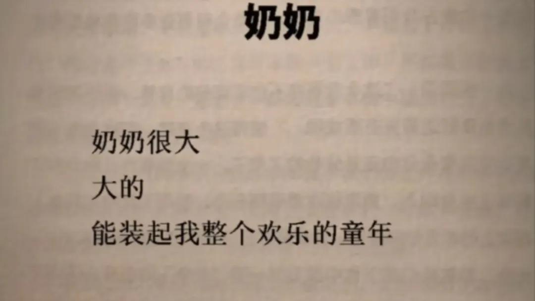 只是一层薄薄的土，人与人就在难相见了