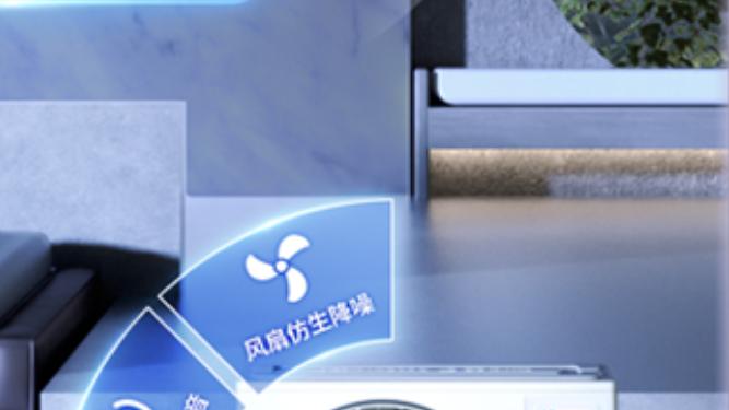 海信5G中央空调：58℃高温灭菌，守护家人呼吸防线！