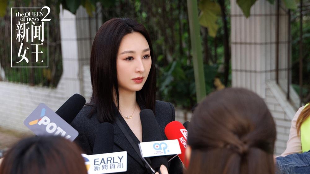 《新闻女王2》即将收官，四人联手对抗古肇华，第三次团结合作