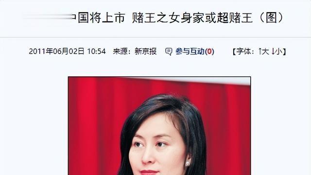 向佐的“豪赌”风波：一场误会还是豪门败家子的实锤？