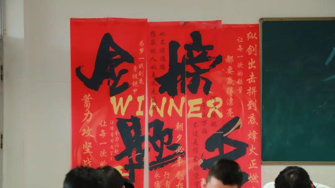 润物无声，厚积薄发，武邑宏达实验高三班级文化底色与奋斗英姿