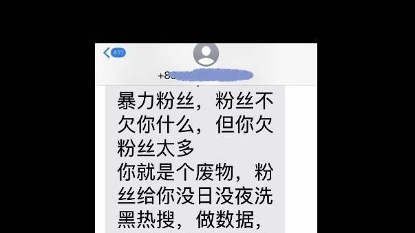 赵露思自化妆，引发争议风暴？真容背后的坚守与网络暴力的撕裂！