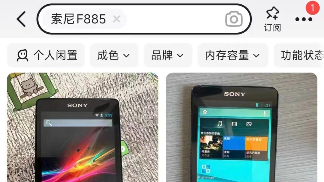 当年1999块的HiFi播放器，如今二手打1折，还是安卓系统