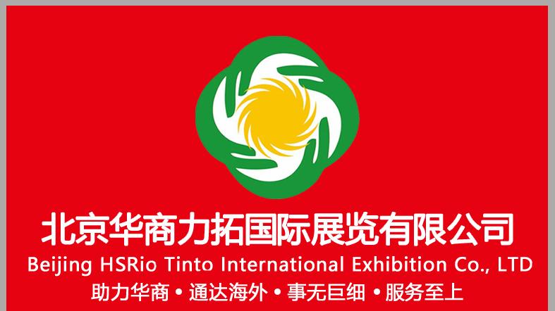 2026年埃及国际电力能源及照明展览会Egypt Energy 2026