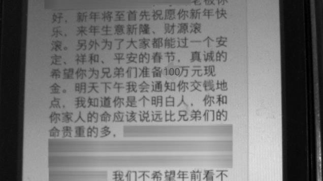 12年广州灭门案：三尸四命，家属悬赏百万找凶手不料凶手近在眼前