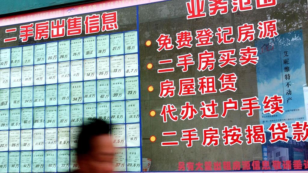 100万房产过户：等满这个日期就能省5万3