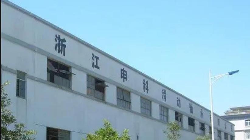 国资正式接盘！浙江父子三人提走16亿，家族清仓行动圆满收官