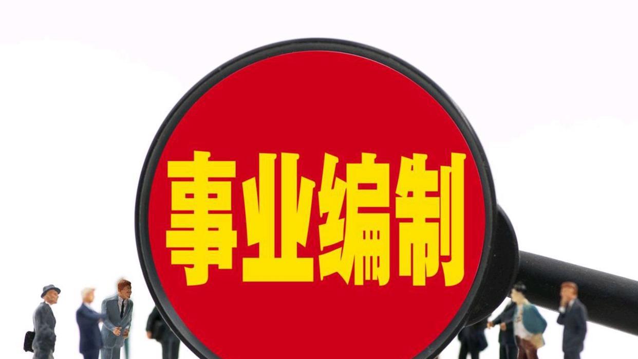 事业编工勤岗转管理岗：之前的工龄对薪资起薪有影响吗？