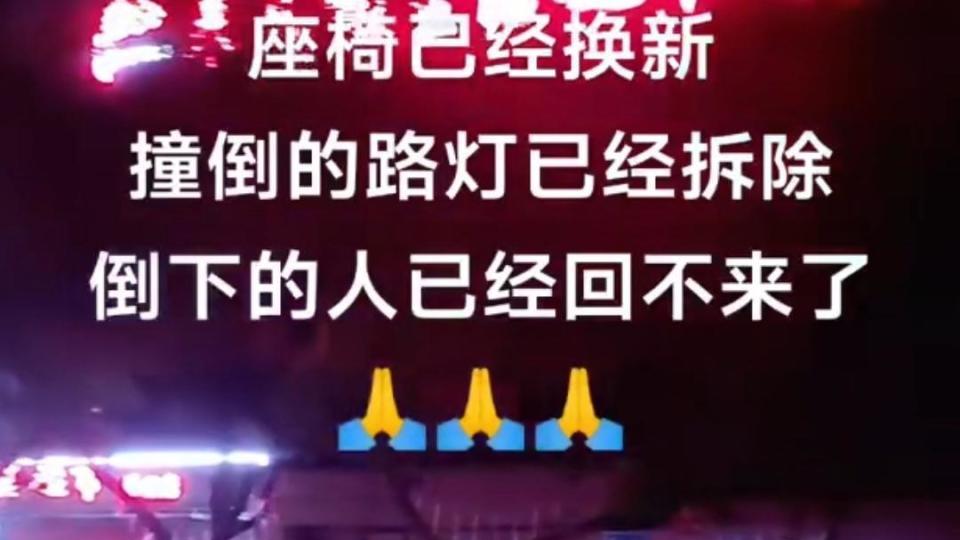滕州市善国路交通事故：醉驾酿成悲剧，6条生命消逝