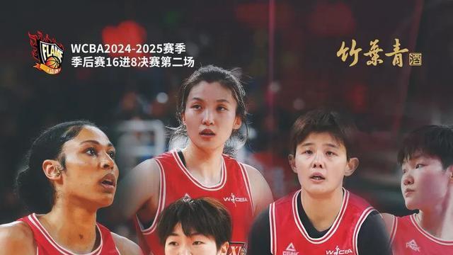 逆风翻盘绝处逢生？还是魂断蓝桥梦醒时分？山西再战武汉决定生死