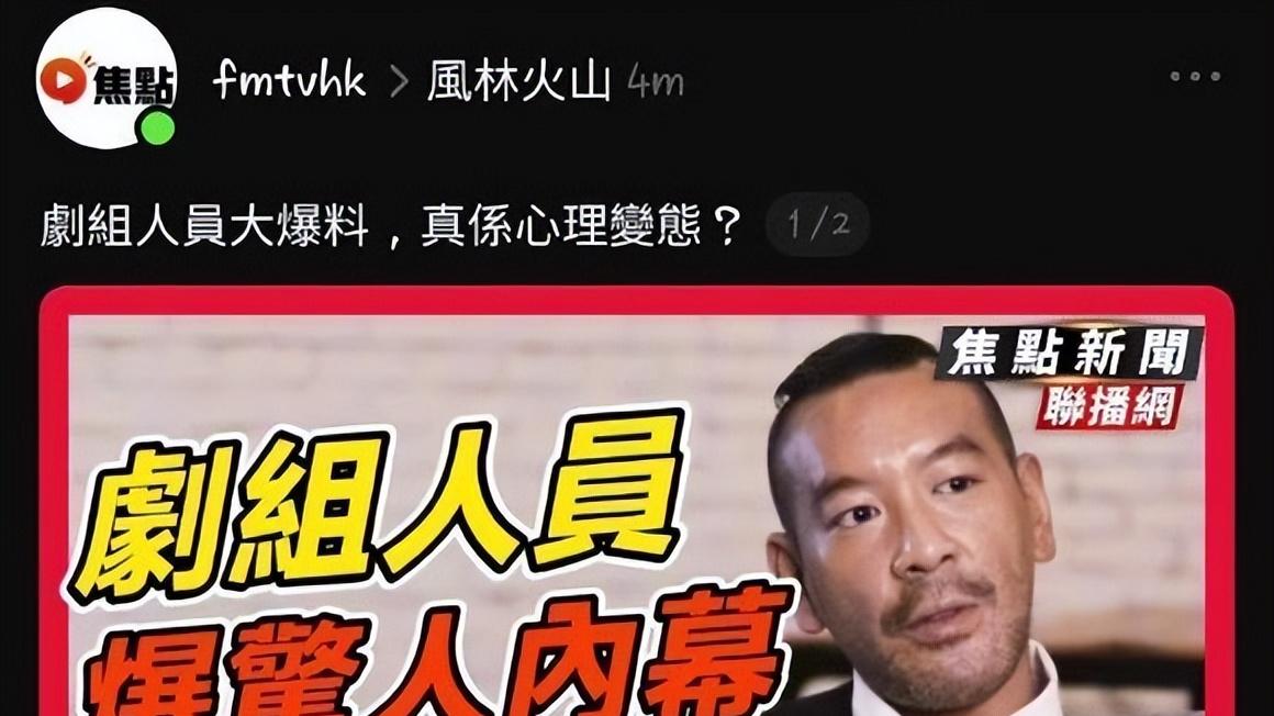 《风林火山》武术指导公开骂导演：心理变态的人！