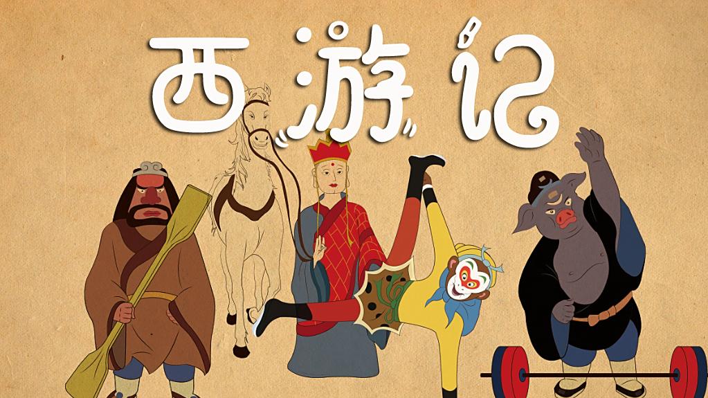 狮驼岭生存指南：当团队陷入绝望模式，如何重燃希望？