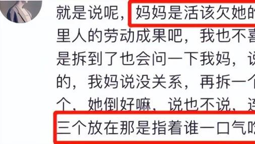 三个粽子引发的家庭关系思考