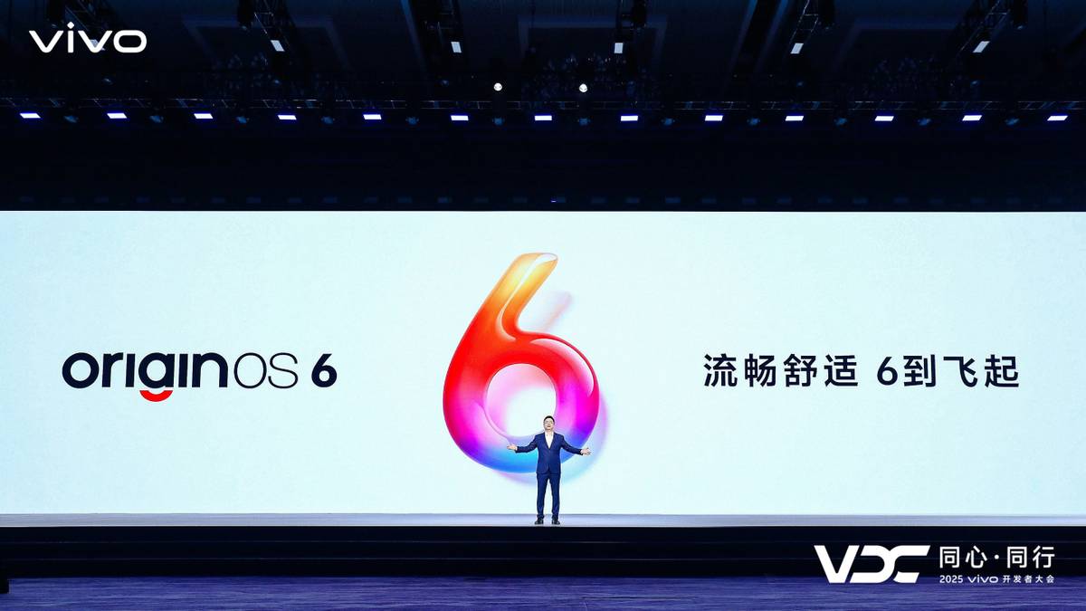从技术工具到智能伙伴，vivo正让AI更懂每个独特的个体
