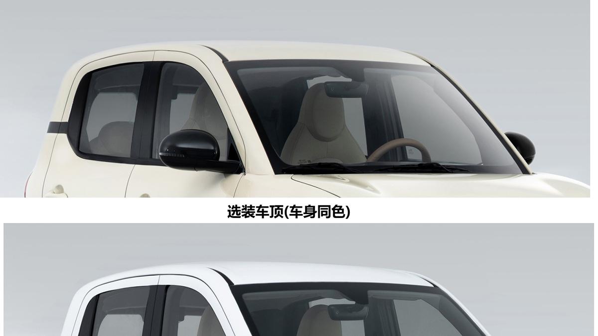 外观焕新！新款宏光MINIEV申报，造型时尚复古，又是爆款？