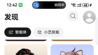 独居时刻，小艺里的小雅Agent陪我边做饭边听段子