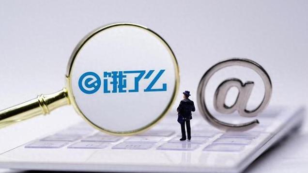 专送骑手是饿了吗利润的唯一支柱，若不再支撑公司，后果可想而知