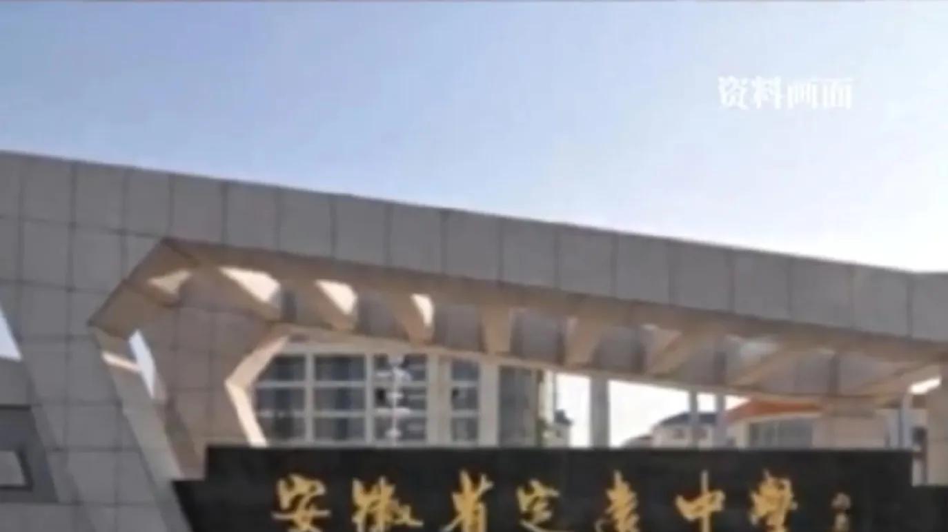 奇葩！家长举报学校初八开学，竟被怼“你不去就完了”
