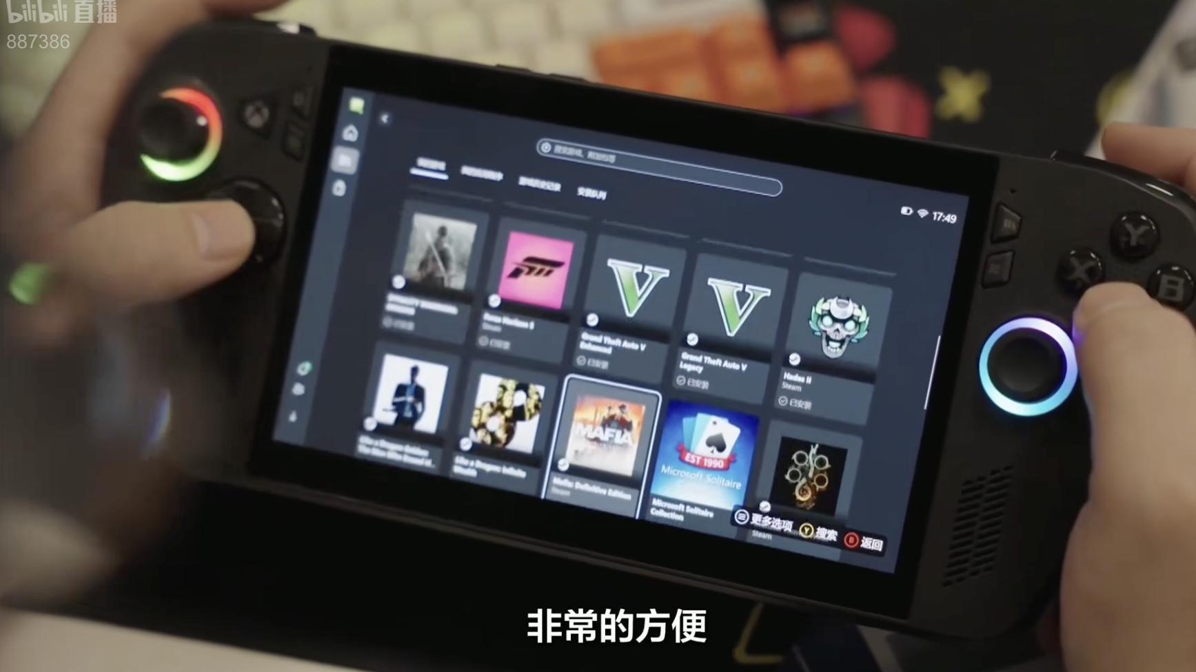 6499 元的ROG XBOX 掌机 X有多强？对比完友商我秒懂了