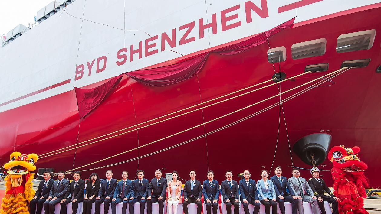 全球最大汽车运输船，比亚迪第四艘滚装船“BYD SHENZHEN”启航