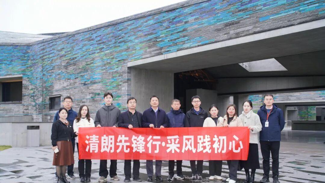 西安市委网信办开展“清朗先锋行·采风践初心”主题采风活动