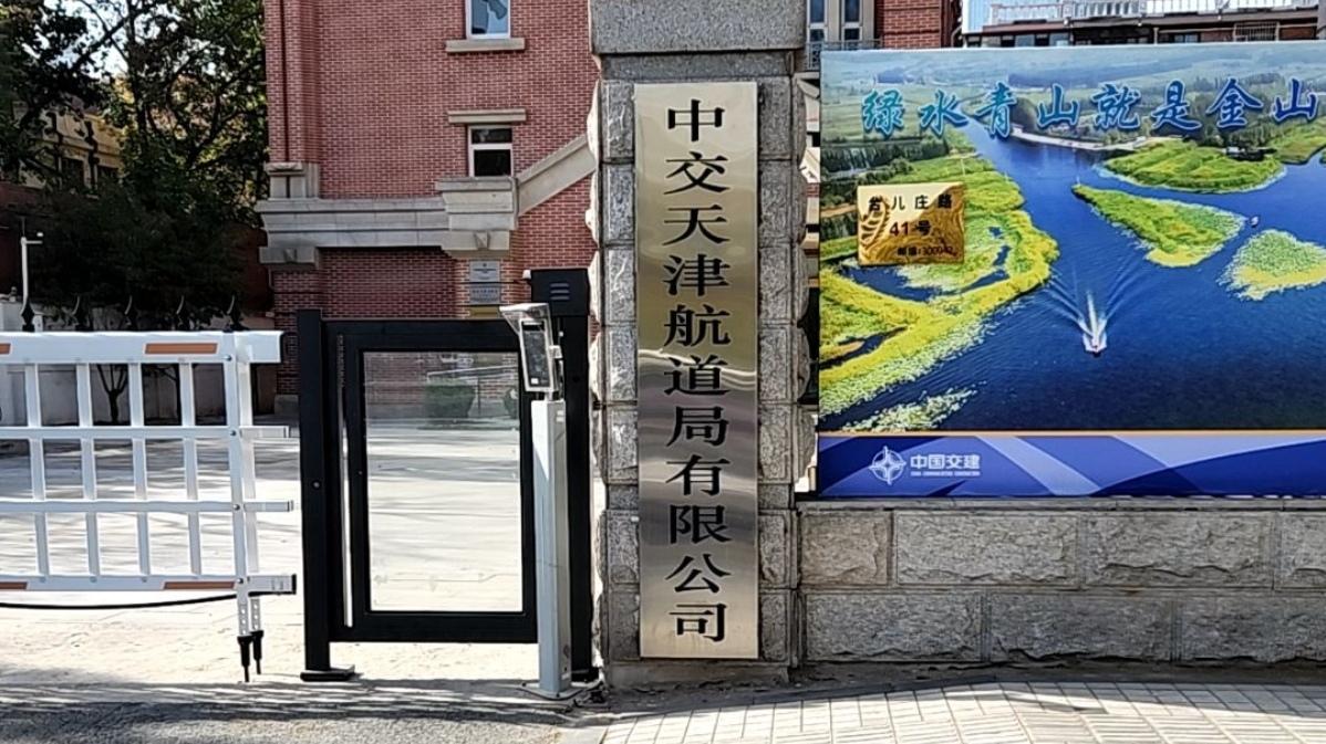 宜宾2亿元项目：中国五冶VS中交天航局？