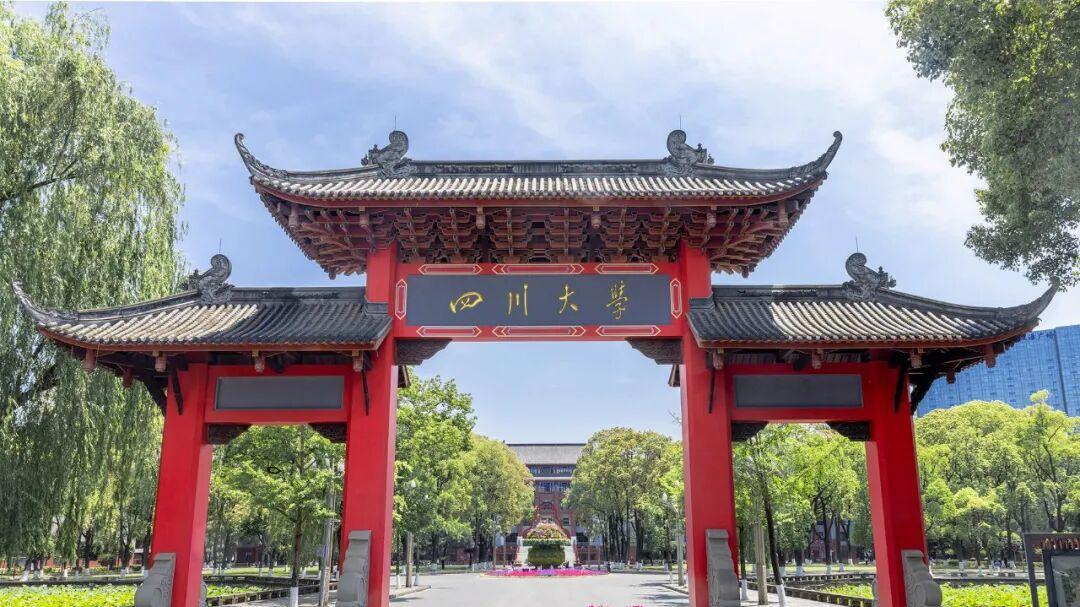 四川大学好不好？选调生名额登顶！用实力证明：就业就是“硬通货”