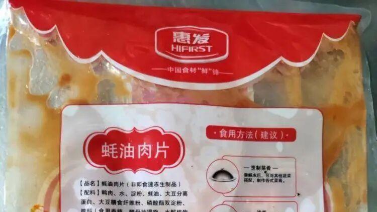 水煮牛肉里没有牛肉？餐饮店用鸭肉冒充牛肉、经营幽灵外卖被处罚