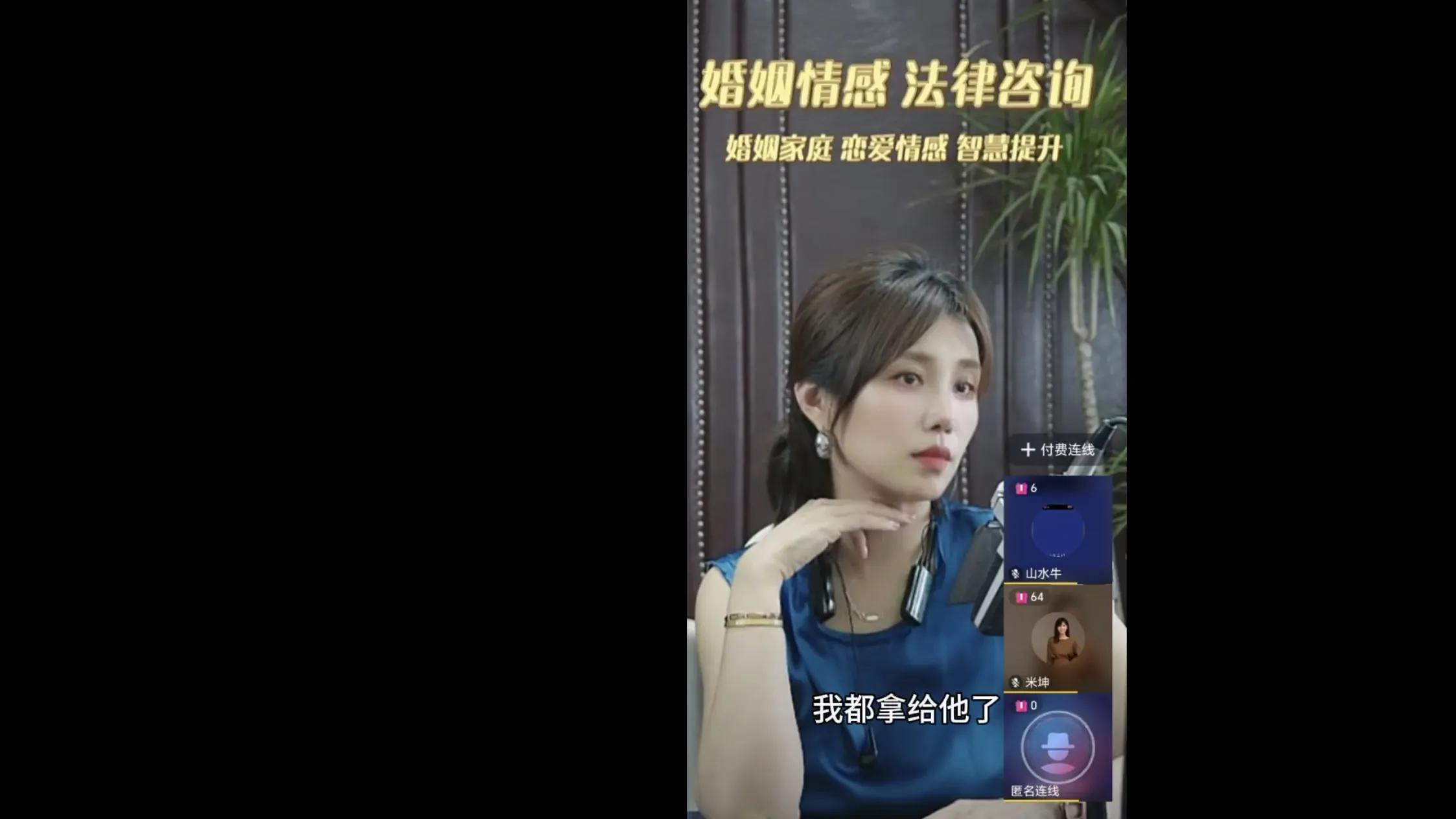 这个女性委屈点在哪 明明是自己对不起老公一家 为何却哭诉倒打一耙