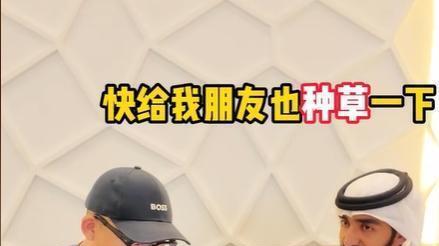 尊界S800销售火爆，中东王子加价两百万入手，孙少军揭秘最新数据