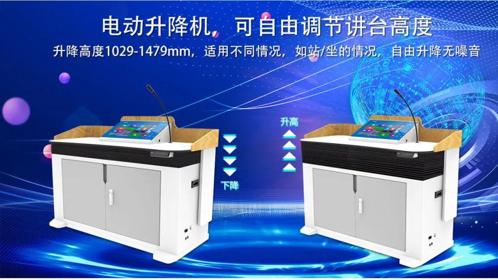 【新款上线】际庆多媒体互动讲台JT23E、JT23F！