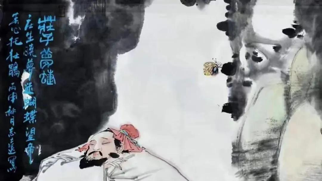 庄子两个不生气的大智慧，谁看谁快乐！