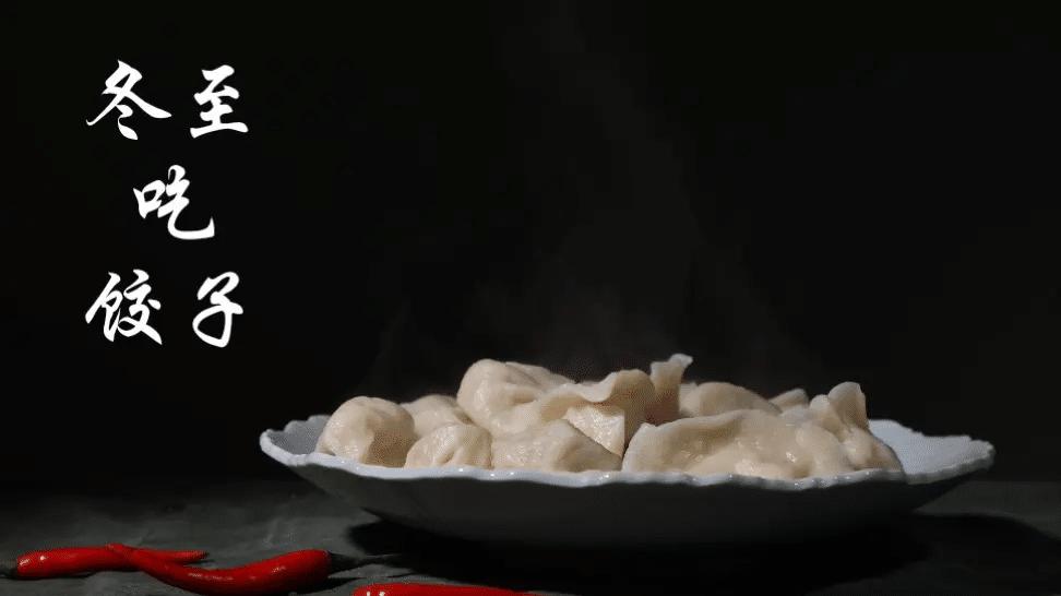 今日冬至，人间烟火暖如初——最长的夜，藏着最暖的光