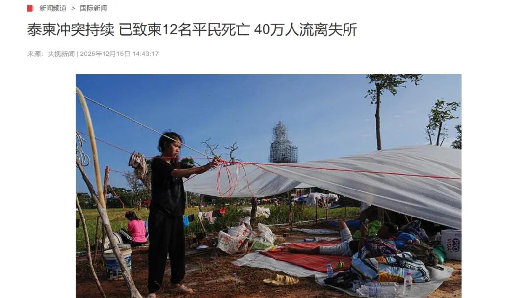 泰国和柬埔寨为啥打仗？