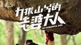 引领行业新风向！香港国际短剧有限公司两部古装短剧赋能行业发展