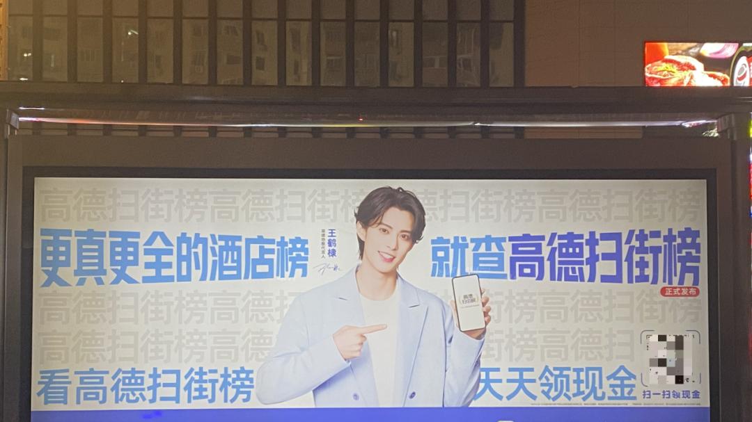 阿里再战本地生活，“先锋大将”高德的正反面