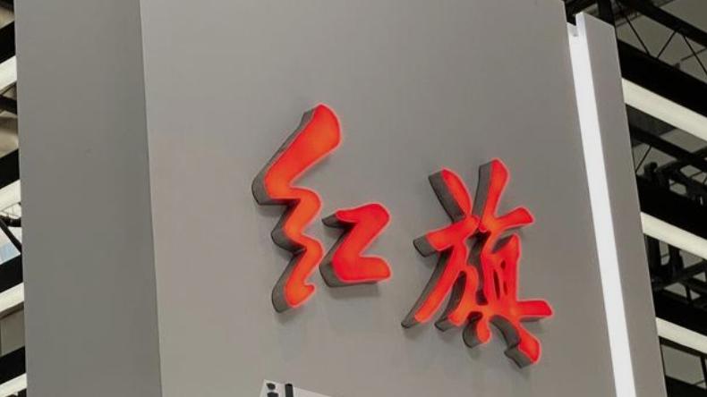 从40万目标到42万成就：红旗用中国式豪情点燃自主品牌荣耀征途？