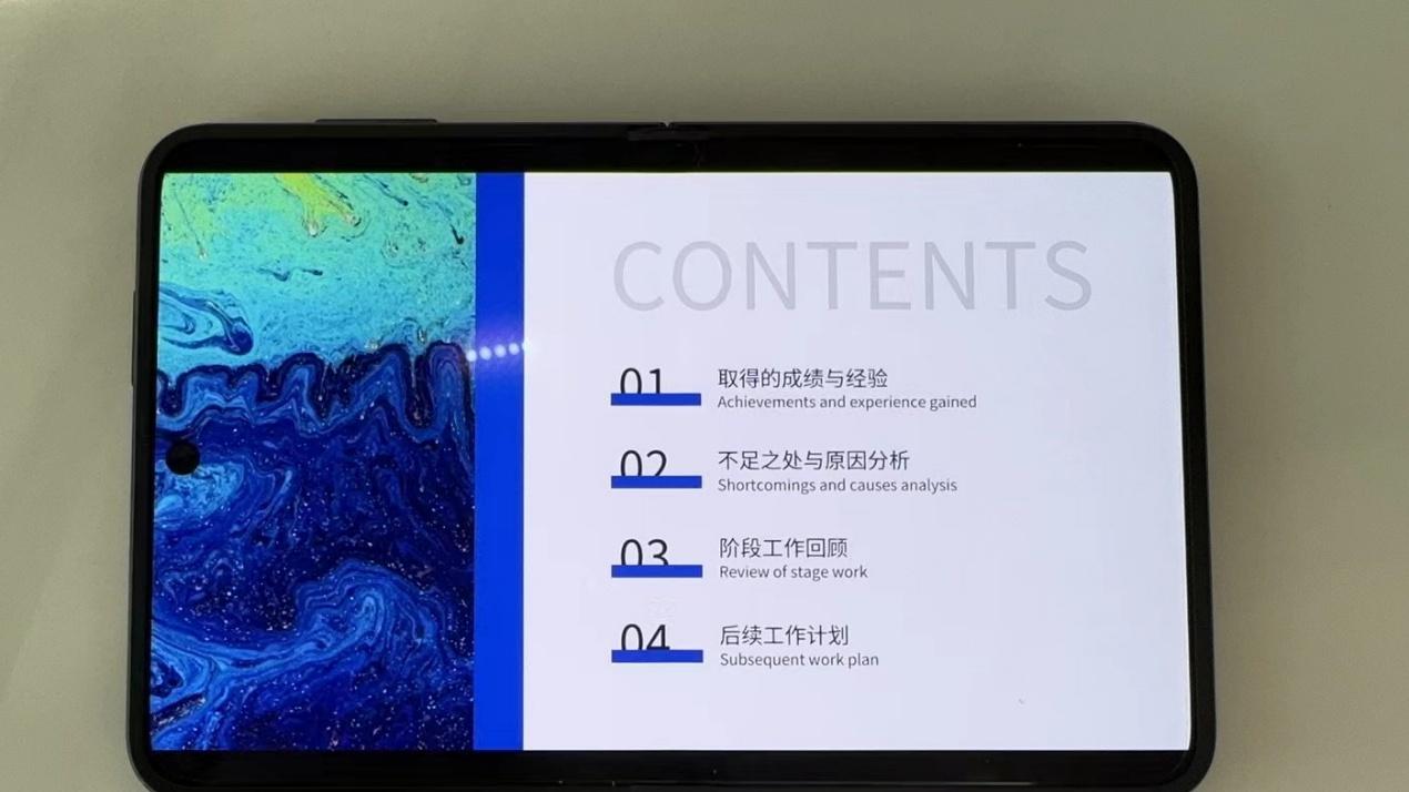 手机办公新体验！华为Pura X阔折叠和办公软件适配度超高