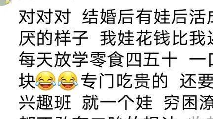笑疯，是什么让老艺术家丢掉了风骨，是两个儿子！网友们感同身受