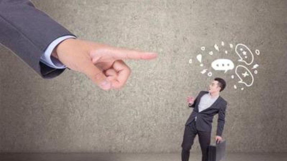 当领导这样做时，他们其实是在欺负你！